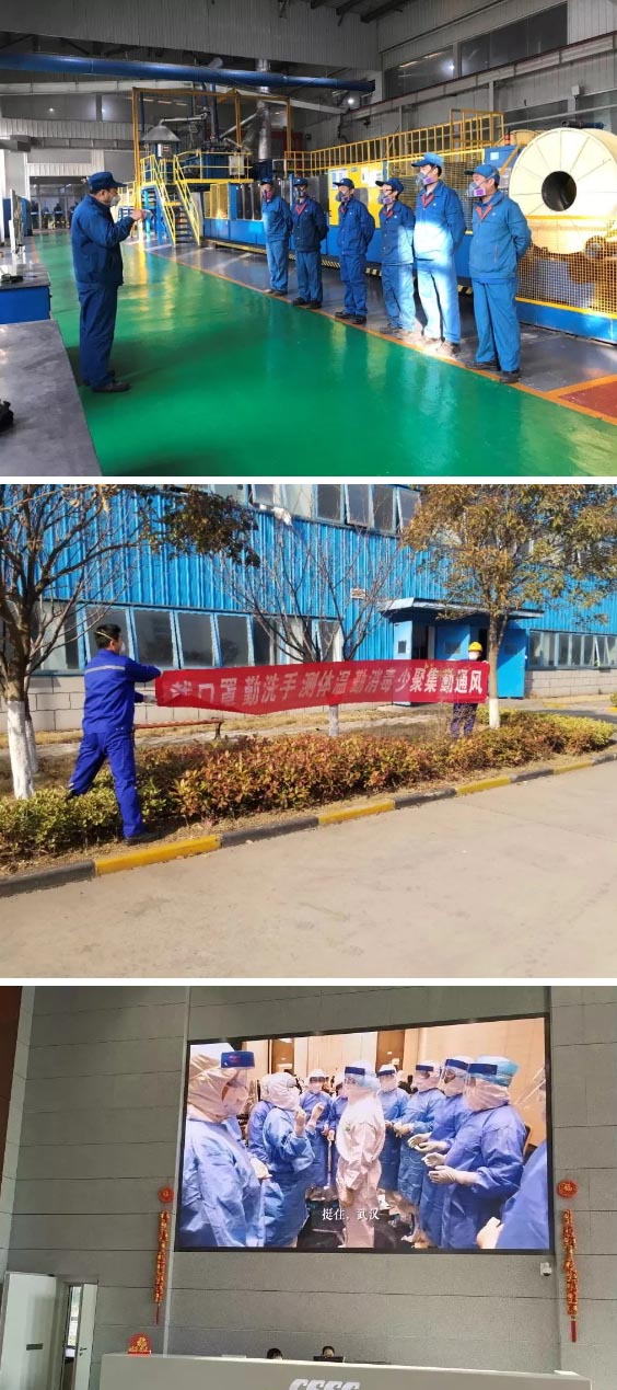 防控注意事項：宣講、橫幅、大屏幕