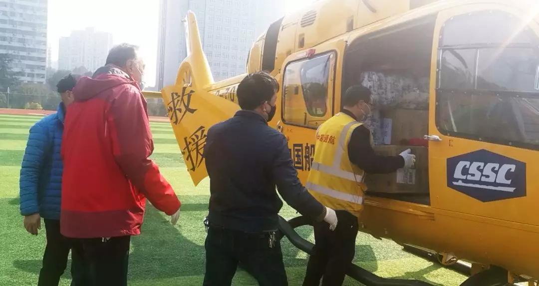 中國(guó)船舶防控抗疫航空救援隊(duì)直飛宜昌、溫州