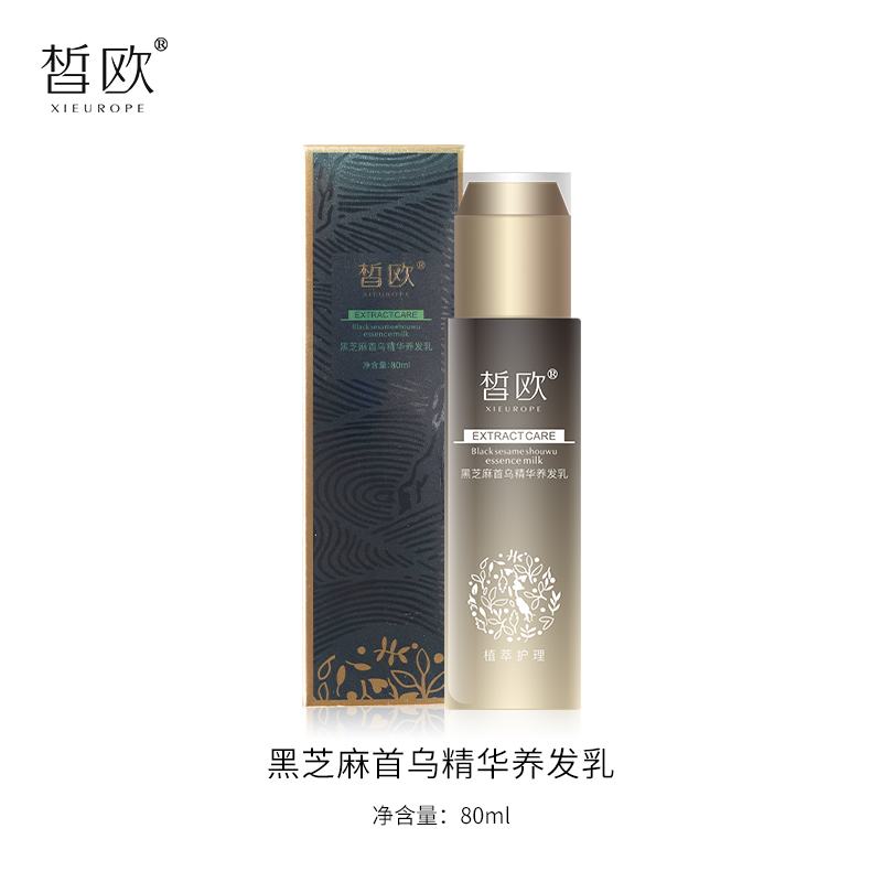 黑芝麻首烏精華養(yǎng)發(fā)乳